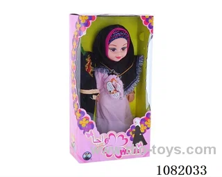 16 inch doll with arabi music