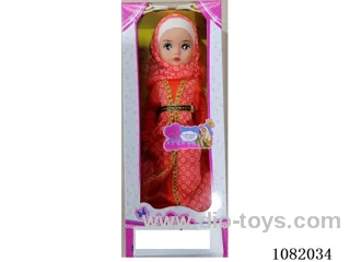 18 inch doll with arabi music