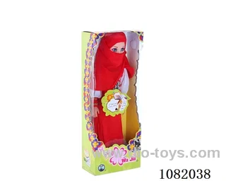 22 inch doll with arabi music