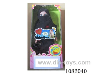 14 inch doll with arabi music
