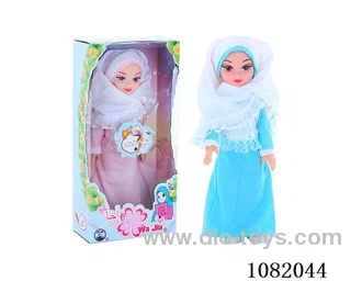 12 inch doll with arabi music