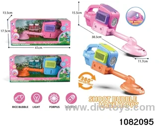 weeder bubble machine with light