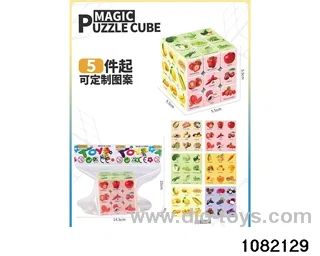 5.5cm Third Order Rubik's Cube in opp bag