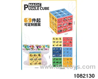 5.5cm Third Order Rubik's Cube in opp bag