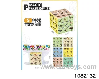 5.5cm Third Order Rubik's Cube in opp bag