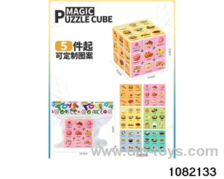 5.5cm Third Order Rubik's Cube in opp bag