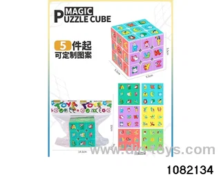 5.5cm Third Order Rubik's Cube in opp bag