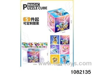 5.7cm Third Order Rubik's Cube in opp bag