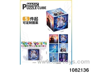 5.7cm Third Order Rubik's Cube in opp bag