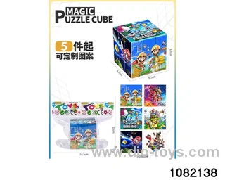 5.7cm Third Order Rubik's Cube in opp bag