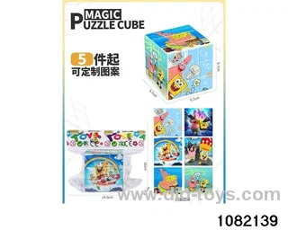 5.7cm Third Order Rubik's Cube in opp bag