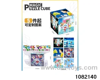5.7cm Third Order Rubik's Cube in opp bag