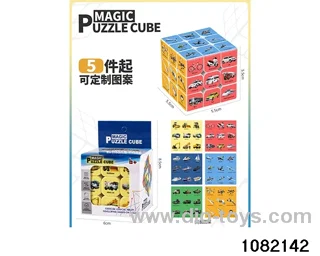 5.5cm Third Order Rubik's Cube in color box