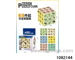 5.5cm Third Order Rubik's Cube in color box