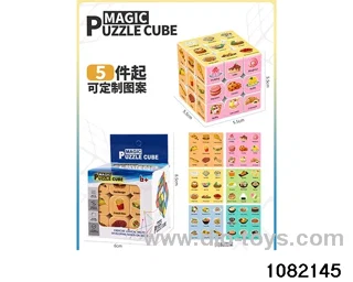 5.5cm Third Order Rubik's Cube in color box