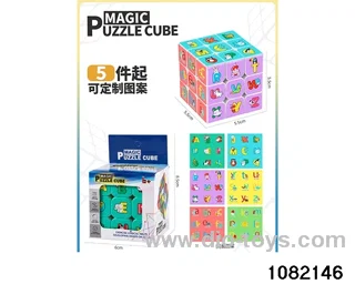 5.5cm Third Order Rubik's Cube in color box