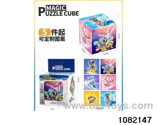 5.7cm Third Order Rubik's Cube in color box