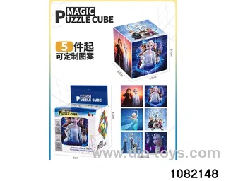 5.7cm Third Order Rubik's Cube in color box