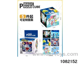 5.7cm Third Order Rubik's Cube in color box