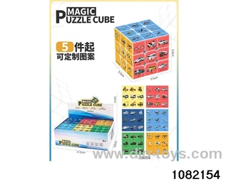 5.5cm Third Order Rubik's Cube in display box