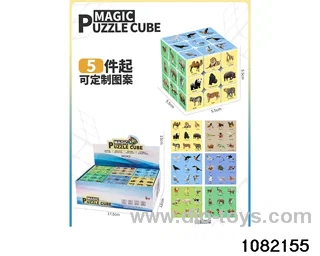 5.5cm Third Order Rubik's Cube in display box