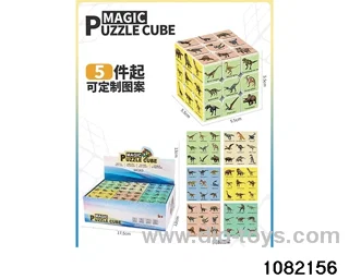 5.5cm Third Order Rubik's Cube in display box