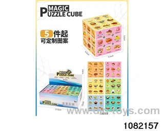 5.5cm Third Order Rubik's Cube in display box