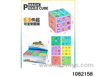5.5cm Third Order Rubik's Cube in display box