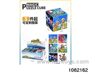 5.7cm Third Order Rubik's Cube in display box
