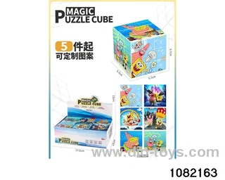 5.7cm Third Order Rubik's Cube in display box