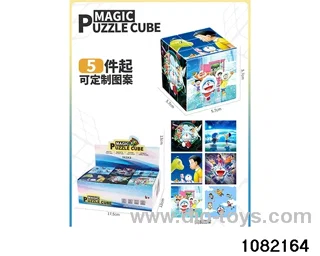 5.7cm Third Order Rubik's Cube in display box