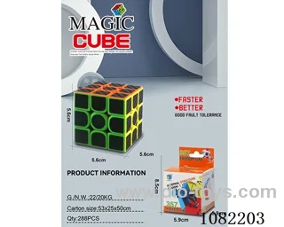 Rubik's cube