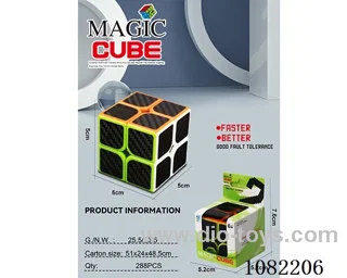 Rubik's cube