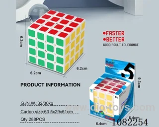 Rubik's cube