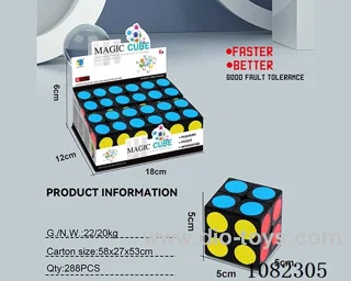 Rubik's cube