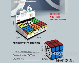 Rubik's cube