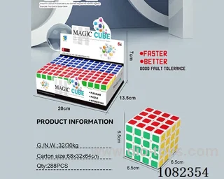 Rubik's cube