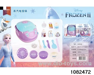 Spray rice cooker