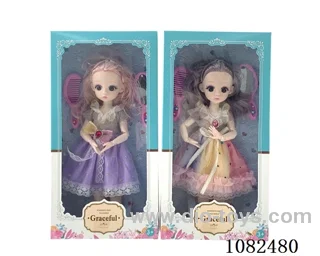 12inch doll
