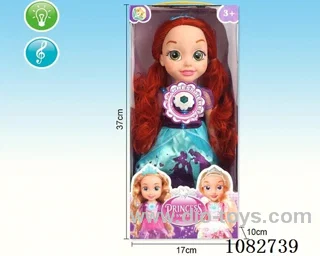 14inch doll with light/music