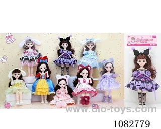12inch doll
