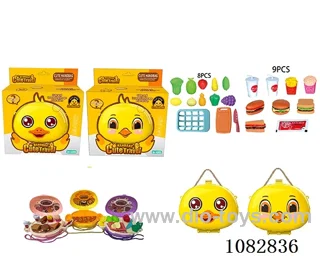 hamburger/cutting set