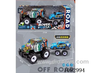 Inertial graffiti Hummer towed back force alloy cart