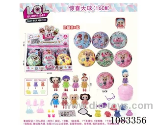 vinvl doll