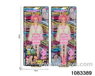 11 inch doll in clam shell