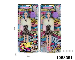 11 inch doll in clam shell