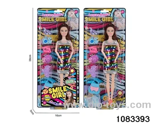 11 inch doll in clam shell
