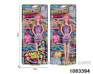 11 inch doll in clam shell