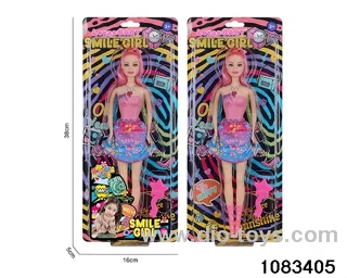 11 inch doll in clam shell