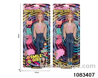 11 inch doll in clam shell